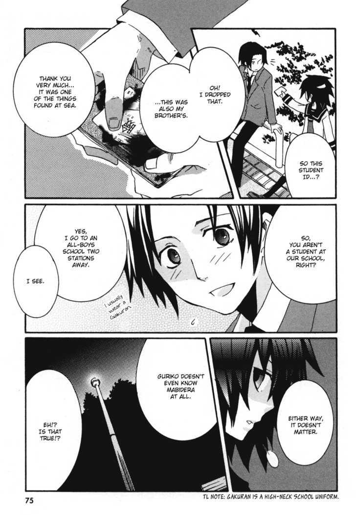 Mushi to Medama to Teddy Bear Chapter 13 page 15 - Chapter 13