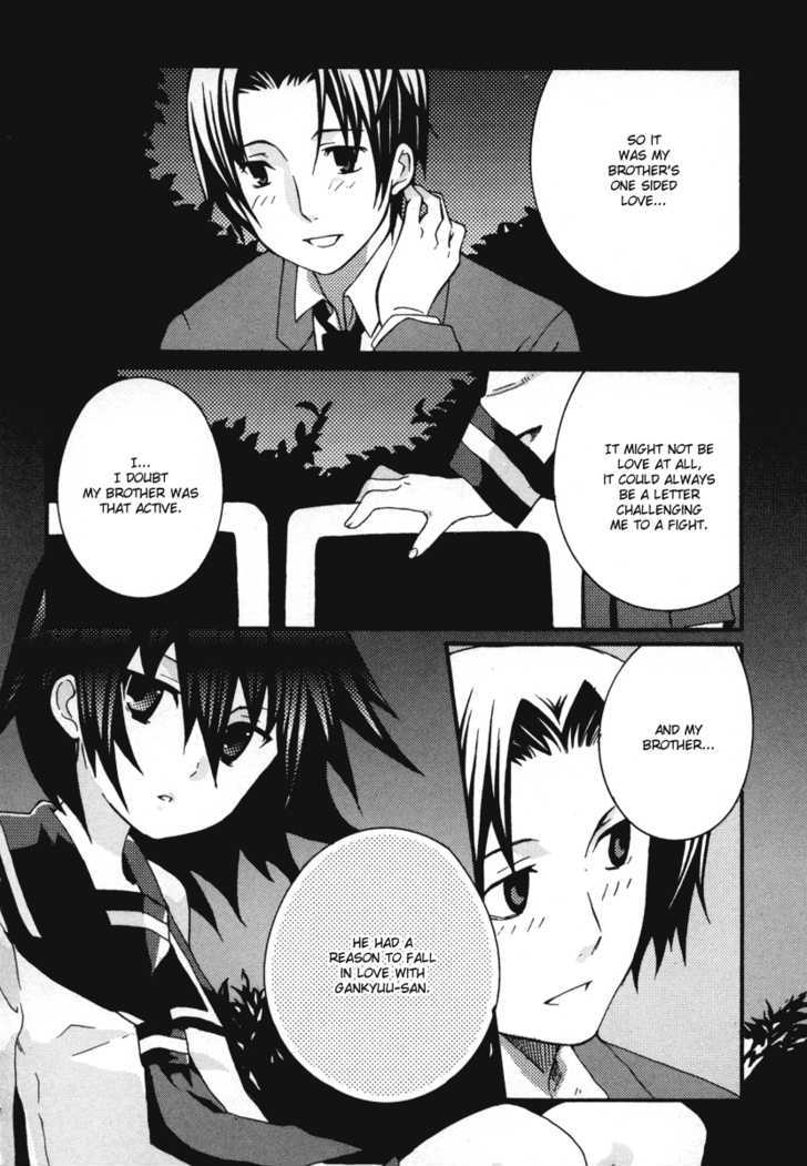 Mushi to Medama to Teddy Bear Chapter 13 page 16 - Chapter 13