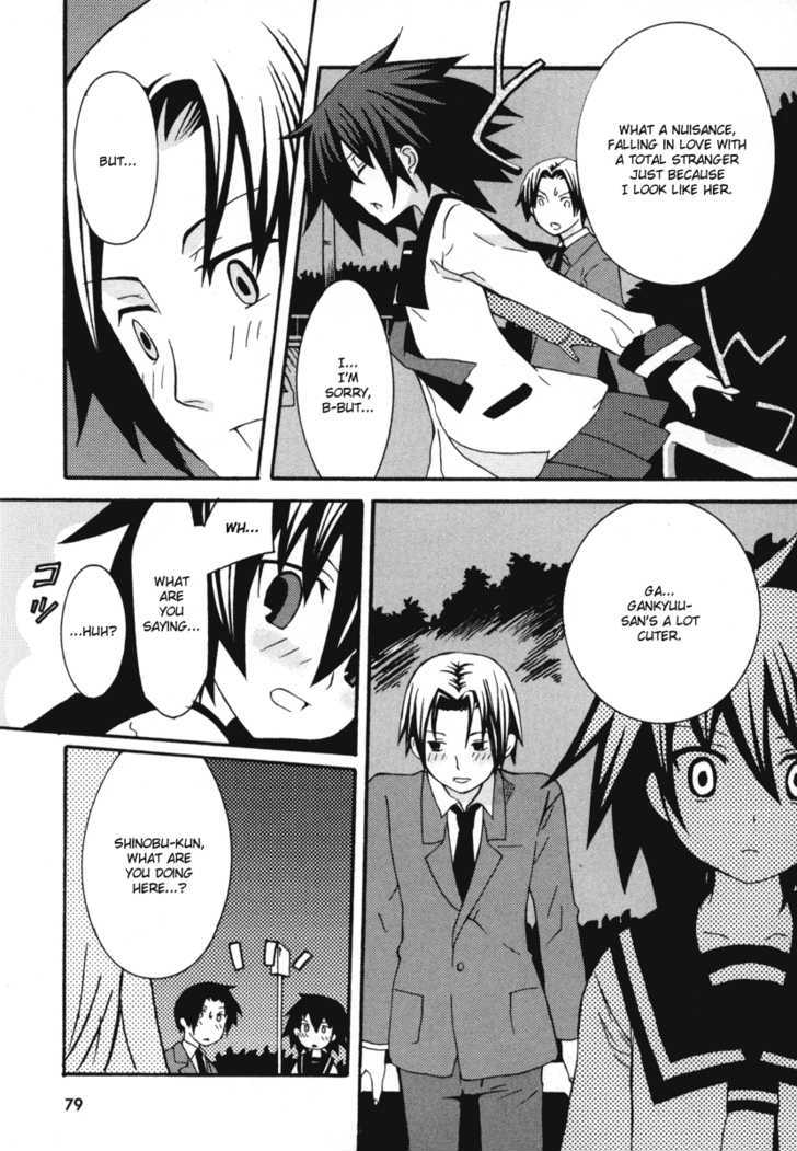 Mushi to Medama to Teddy Bear Chapter 13 page 19 - Chapter 13