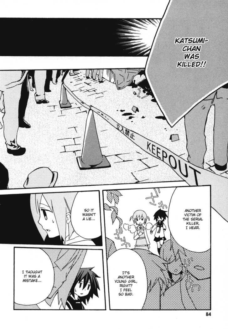 Mushi to Medama to Teddy Bear Chapter 13 page 24 - Chapter 13