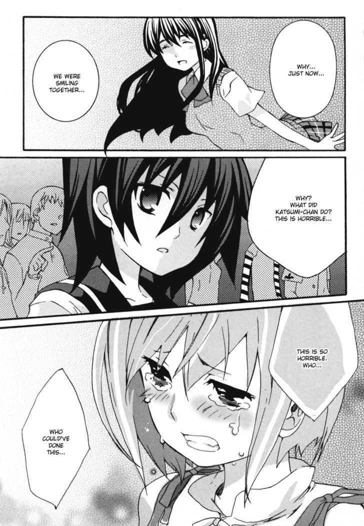 Mushi to Medama to Teddy Bear Chapter 13 page 25 - Chapter 13
