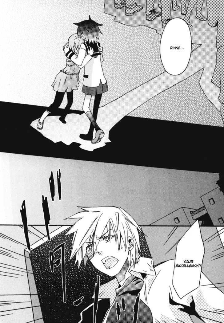 Mushi to Medama to Teddy Bear Chapter 13 page 26 - Chapter 13