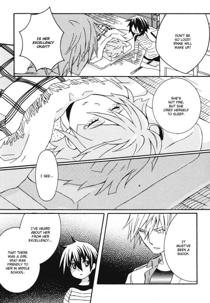 Mushi to Medama to Teddy Bear Chapter 13 page 27 - Chapter 13