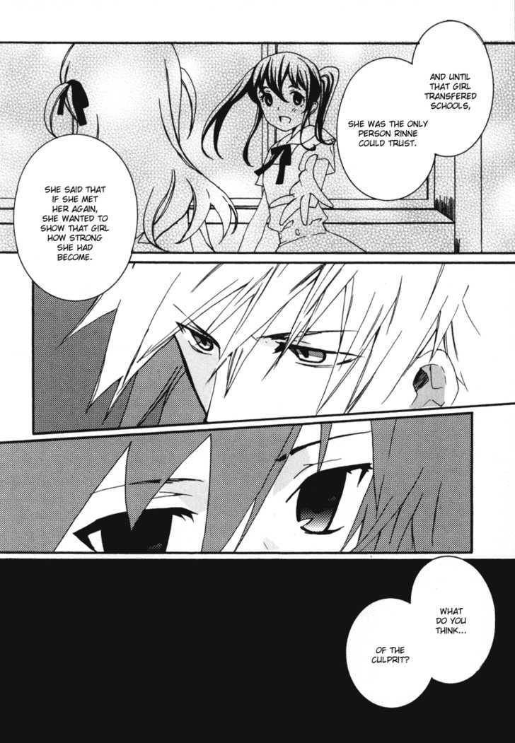 Mushi to Medama to Teddy Bear Chapter 13 page 28 - Chapter 13
