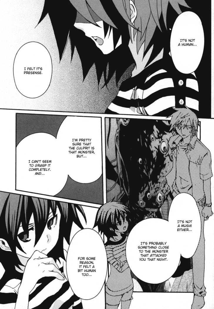 Mushi to Medama to Teddy Bear Chapter 13 page 29 - Chapter 13