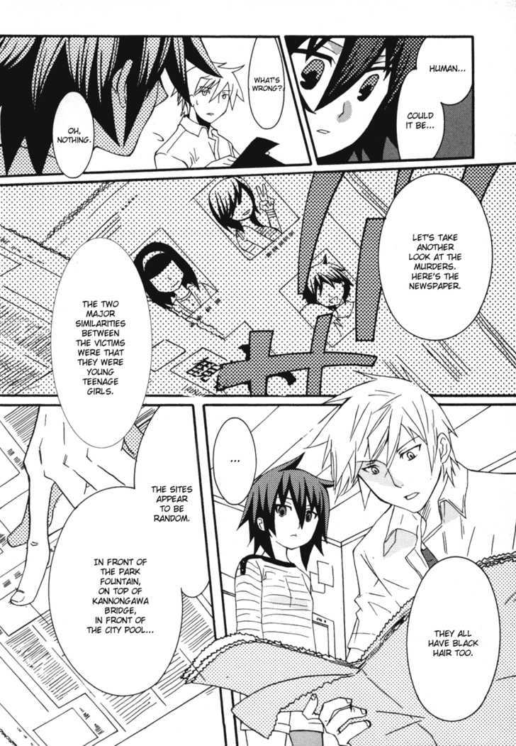 Mushi to Medama to Teddy Bear Chapter 13 page 30 - Chapter 13