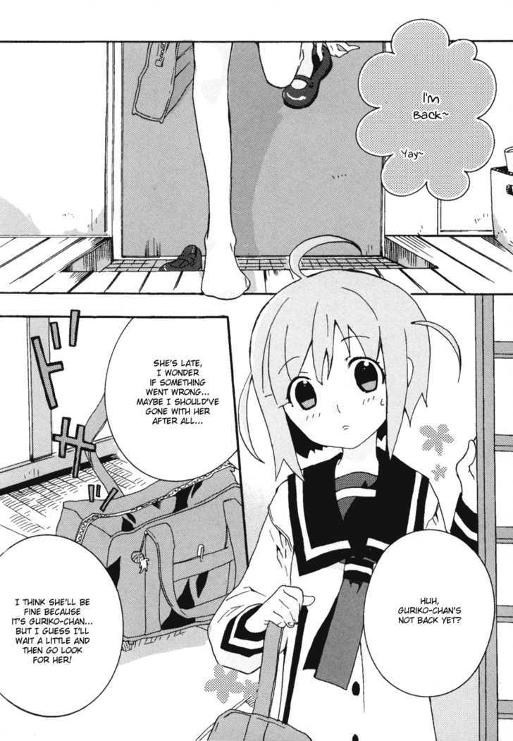 Mushi to Medama to Teddy Bear Chapter 13 page 5 - Chapter 13