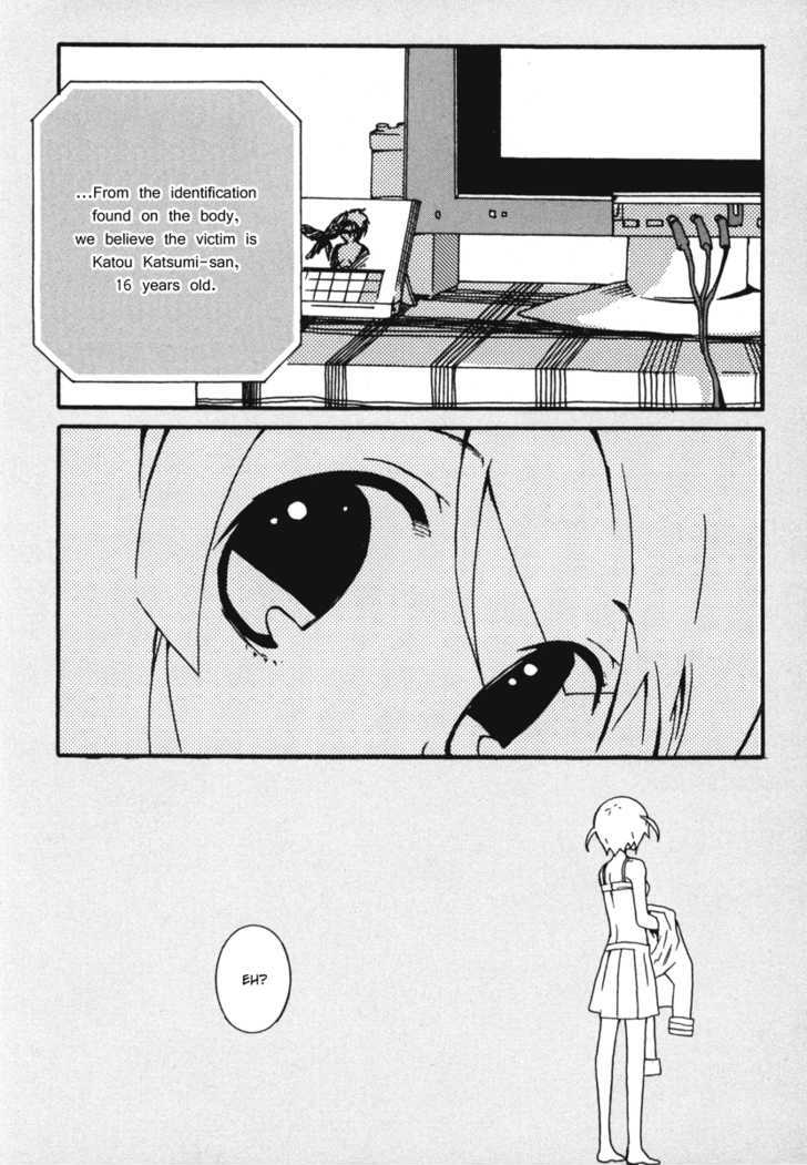 Mushi to Medama to Teddy Bear Chapter 13 page 7 - Chapter 13