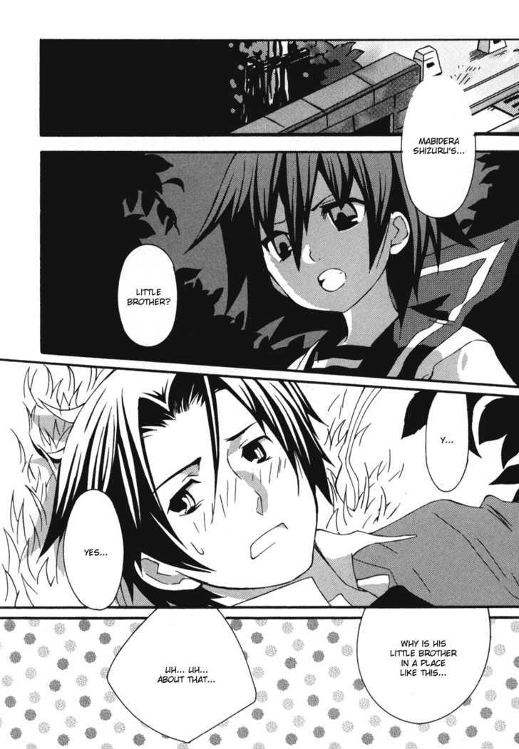 Mushi to Medama to Teddy Bear Chapter 13 page 9 - Chapter 13