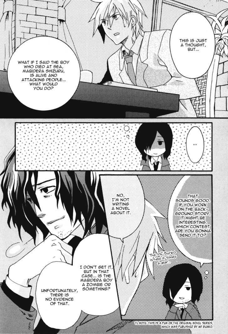 Mushi to Medama to Teddy Bear Chapter 14 page 11 - Chapter 14