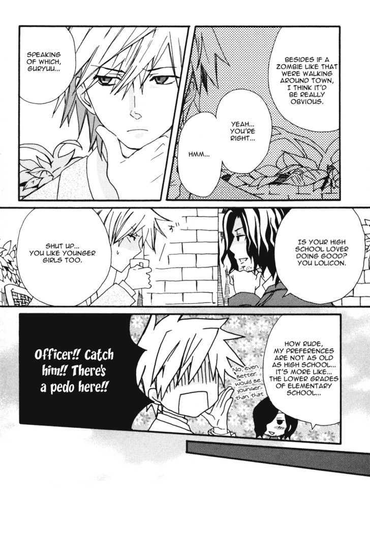 Mushi to Medama to Teddy Bear Chapter 14 page 12 - Chapter 14