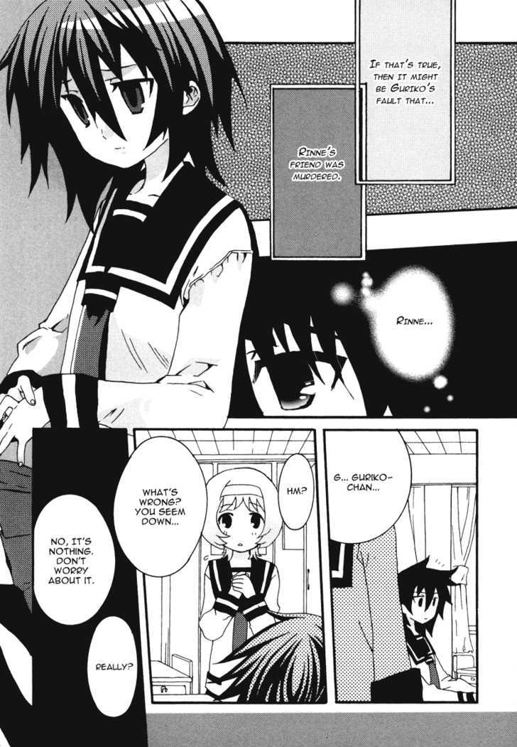 Mushi to Medama to Teddy Bear Chapter 14 page 14 - Chapter 14