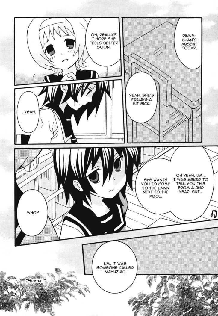 Mushi to Medama to Teddy Bear Chapter 14 page 15 - Chapter 14
