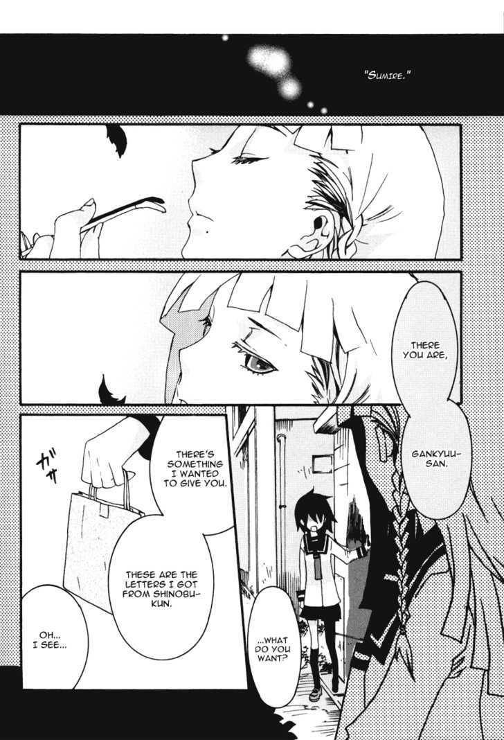 Mushi to Medama to Teddy Bear Chapter 14 page 16 - Chapter 14
