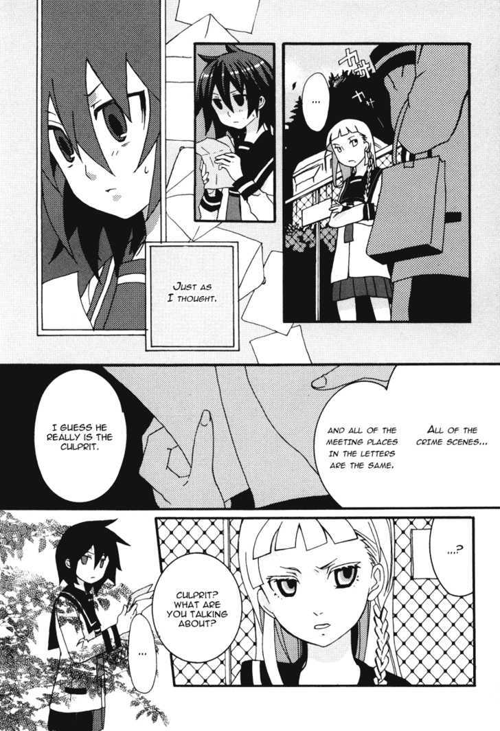Mushi to Medama to Teddy Bear Chapter 14 page 17 - Chapter 14