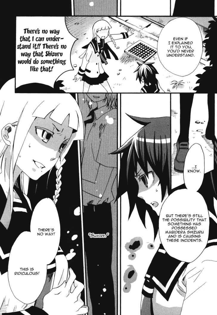 Mushi to Medama to Teddy Bear Chapter 14 page 19 - Chapter 14