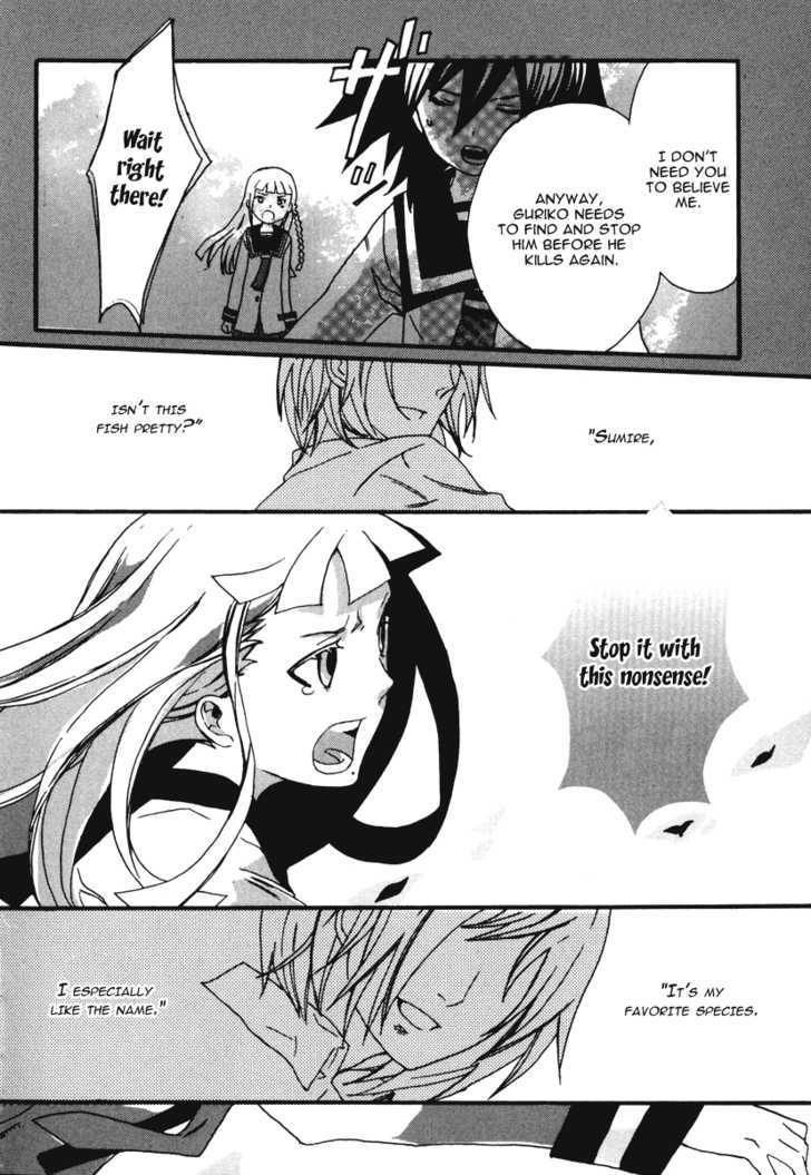 Mushi to Medama to Teddy Bear Chapter 14 page 22 - Chapter 14