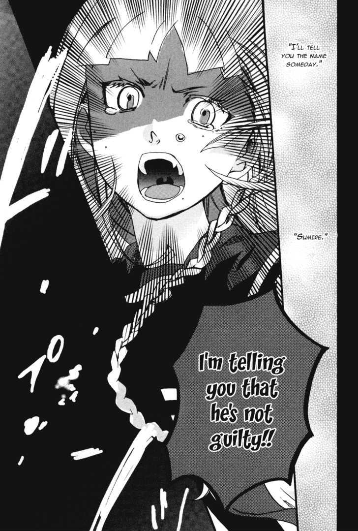 Mushi to Medama to Teddy Bear Chapter 14 page 23 - Chapter 14