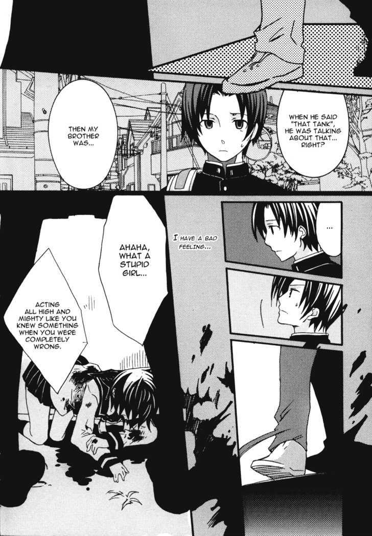 Mushi to Medama to Teddy Bear Chapter 14 page 26 - Chapter 14
