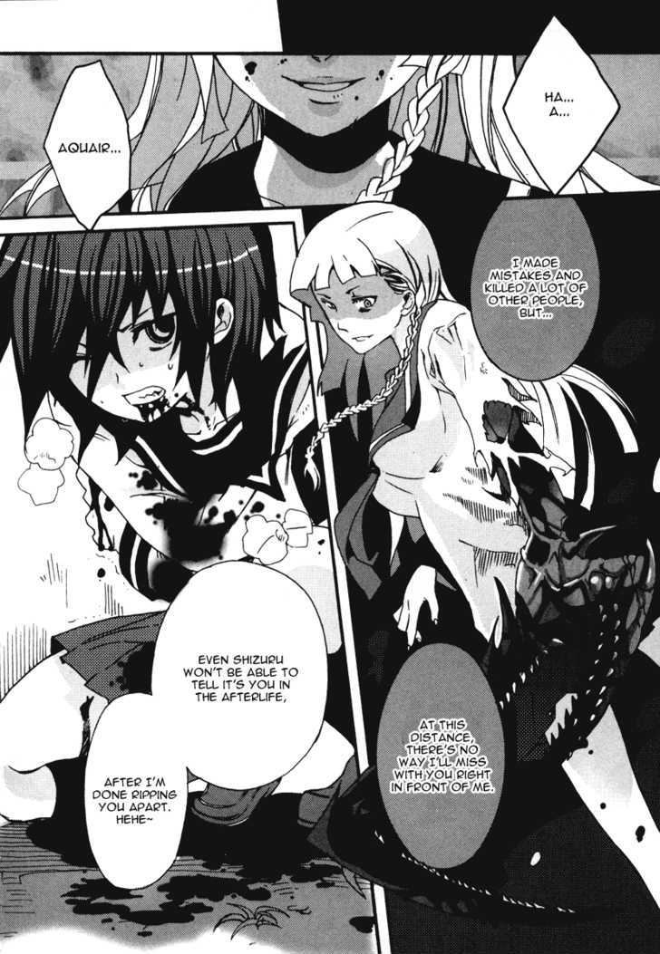 Mushi to Medama to Teddy Bear Chapter 14 page 28 - Chapter 14
