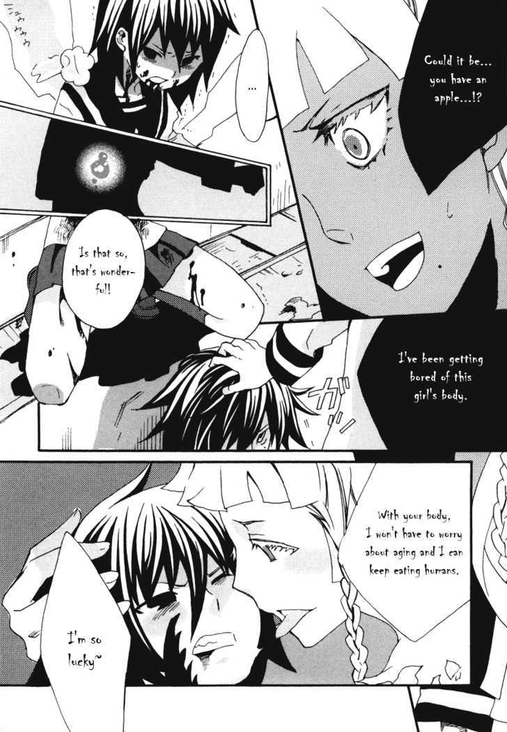 Mushi to Medama to Teddy Bear Chapter 14 page 30 - Chapter 14