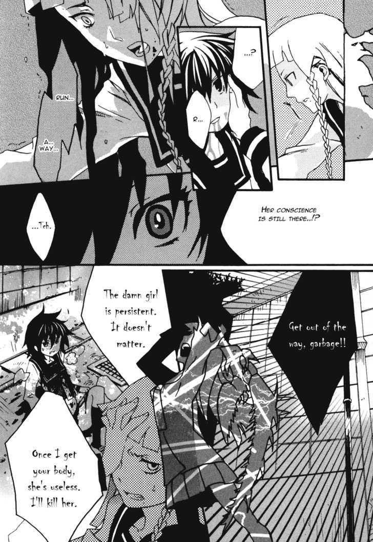 Mushi to Medama to Teddy Bear Chapter 14 page 31 - Chapter 14