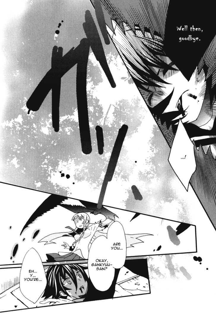 Mushi to Medama to Teddy Bear Chapter 14 page 33 - Chapter 14