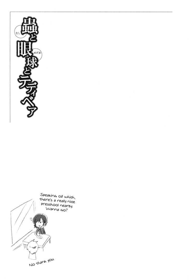 Mushi to Medama to Teddy Bear Chapter 14 page 35 - Chapter 14