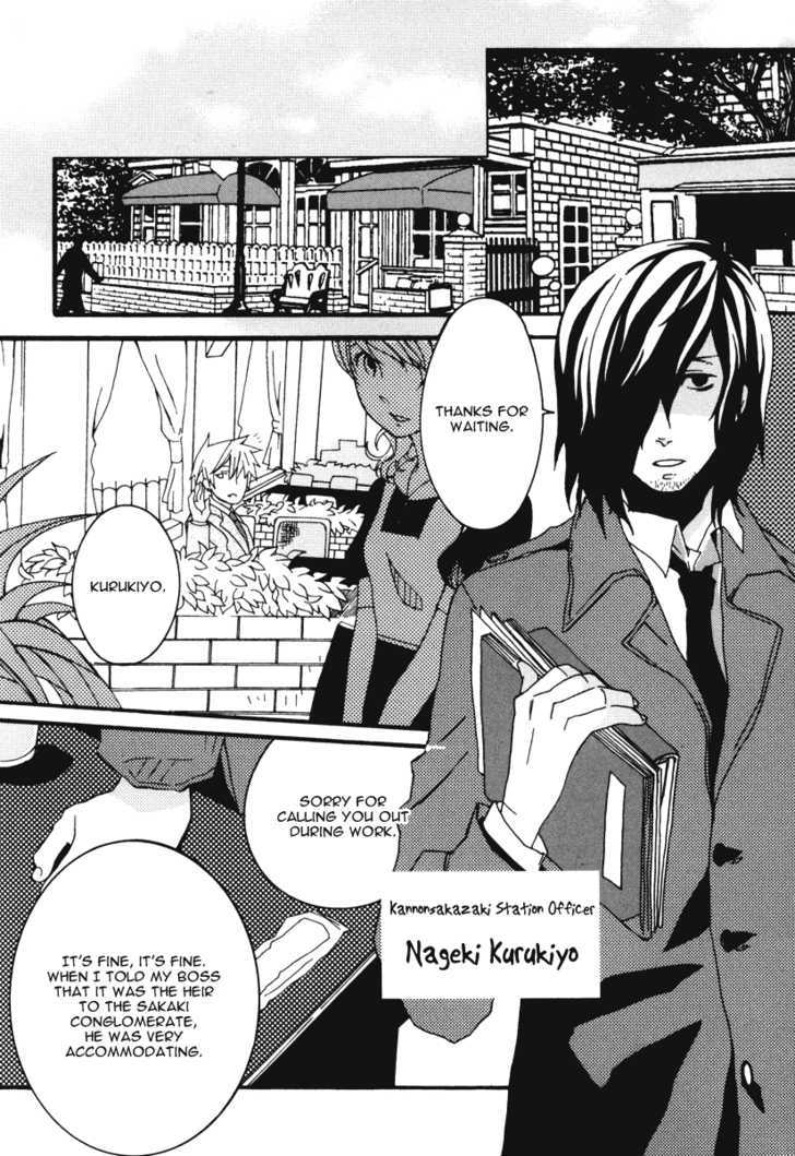 Mushi to Medama to Teddy Bear Chapter 14 page 7 - Chapter 14