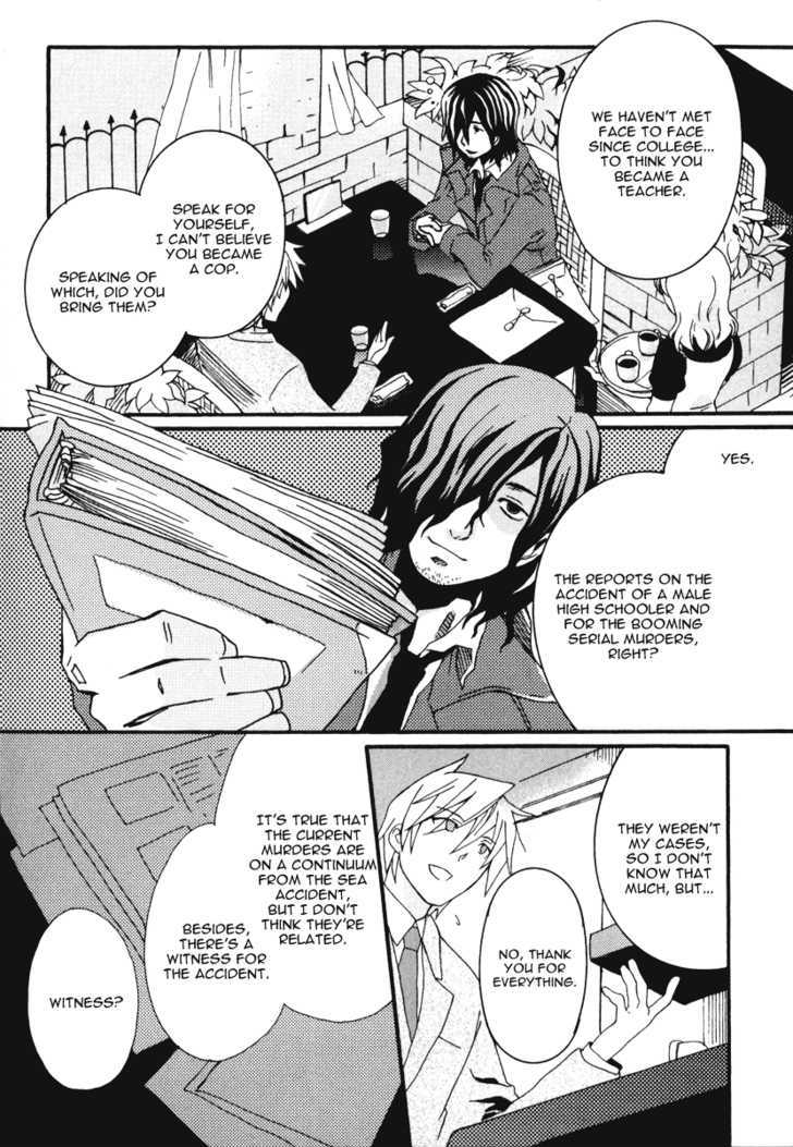 Mushi to Medama to Teddy Bear Chapter 14 page 8 - Chapter 14