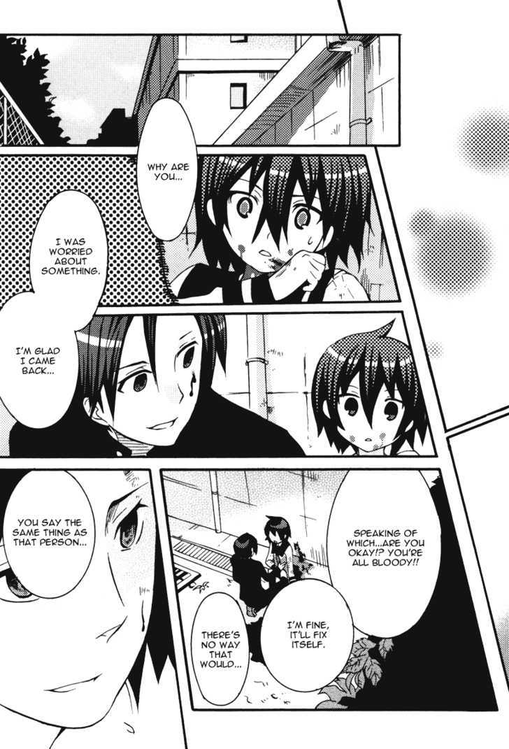 Mushi to Medama to Teddy Bear Chapter 15 page 11 - Chapter 15