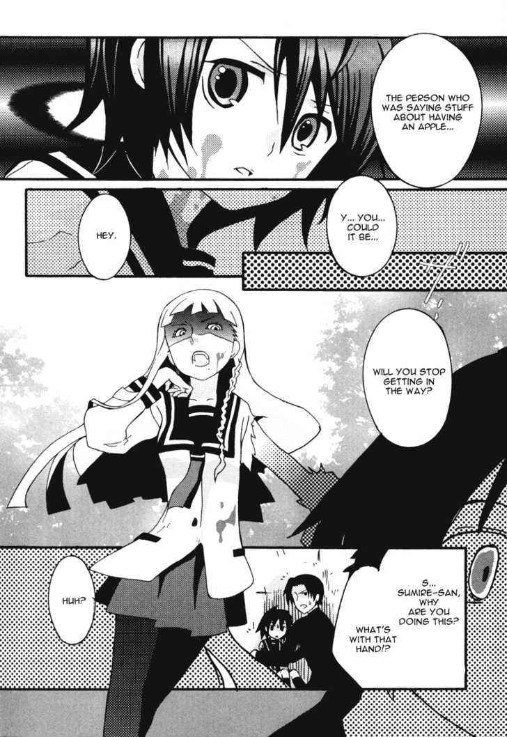 Mushi to Medama to Teddy Bear Chapter 15 page 12 - Chapter 15