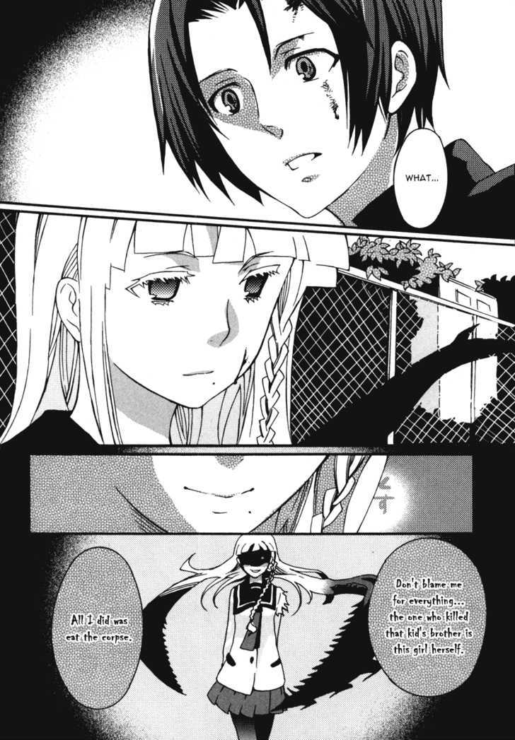 Mushi to Medama to Teddy Bear Chapter 15 page 16 - Chapter 15