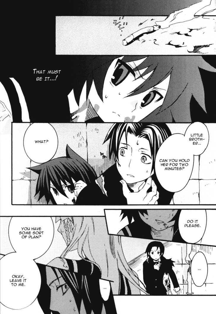 Mushi to Medama to Teddy Bear Chapter 15 page 23 - Chapter 15