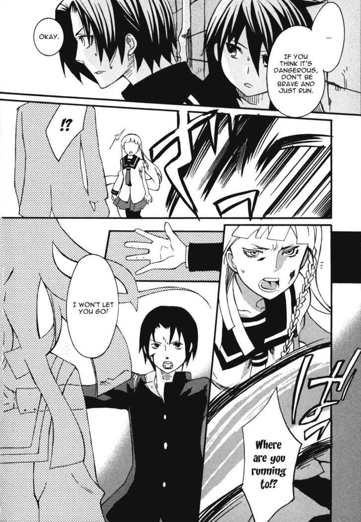 Mushi to Medama to Teddy Bear Chapter 15 page 24 - Chapter 15