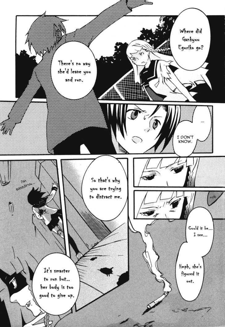 Mushi to Medama to Teddy Bear Chapter 15 page 25 - Chapter 15