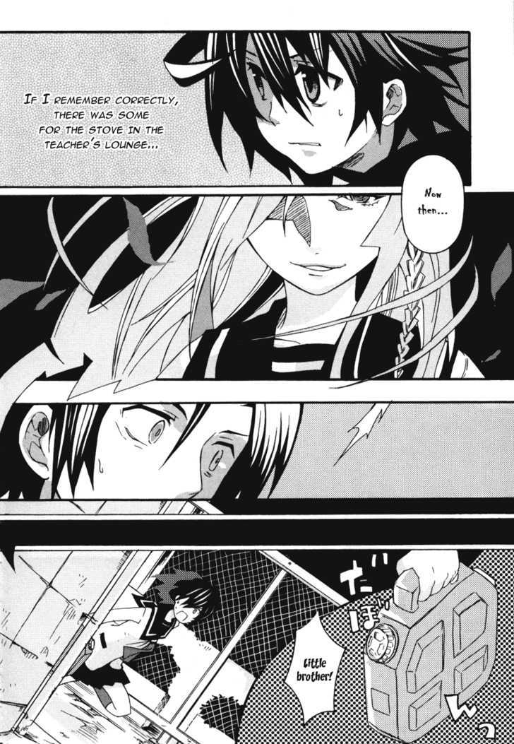 Mushi to Medama to Teddy Bear Chapter 15 page 26 - Chapter 15