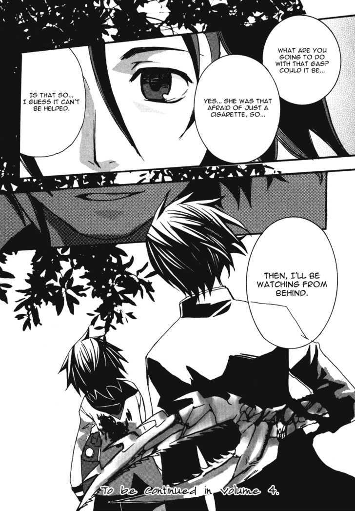 Mushi to Medama to Teddy Bear Chapter 15 page 28 - Chapter 15