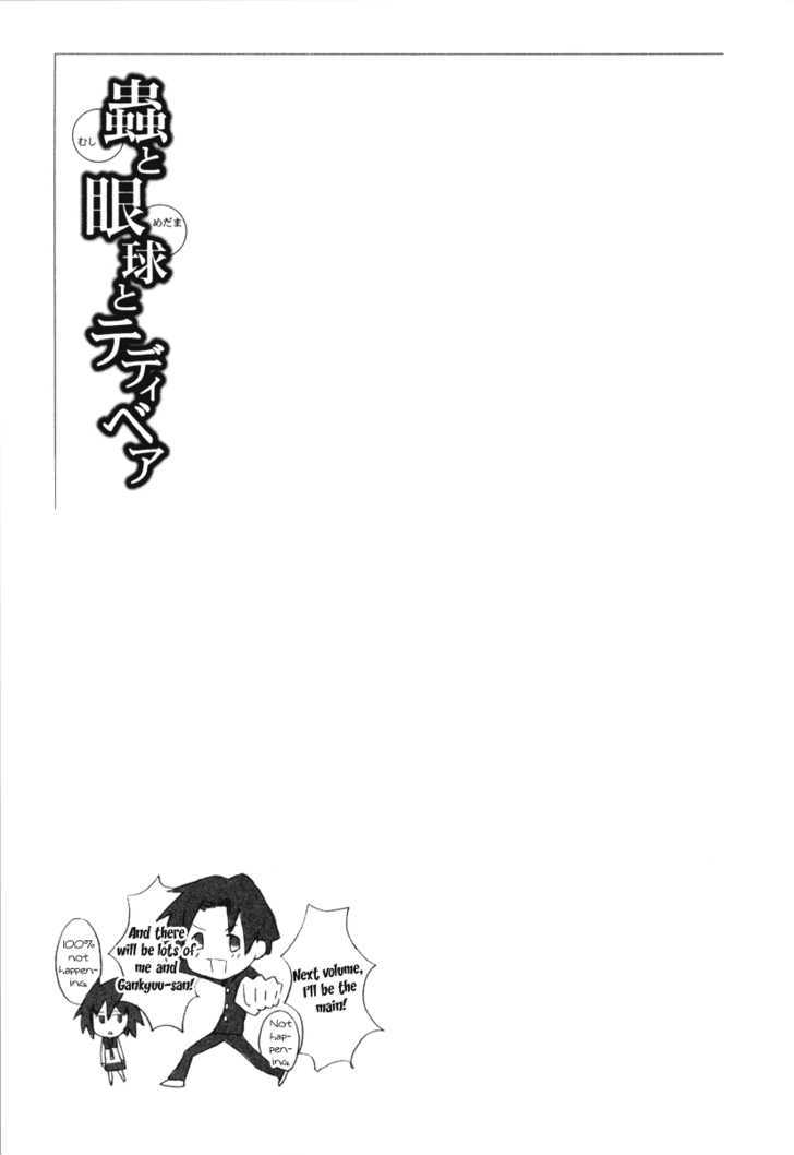 Mushi to Medama to Teddy Bear Chapter 15 page 29 - Chapter 15