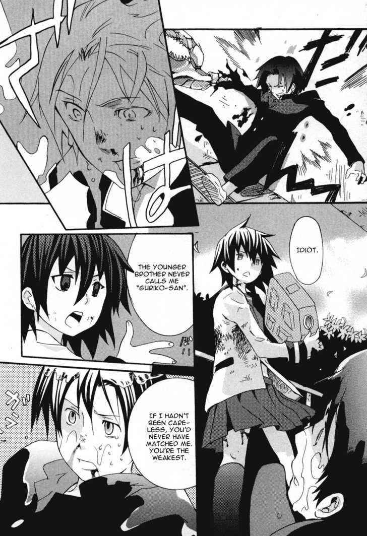 Mushi to Medama to Teddy Bear Chapter 16 page 10 - Chapter 16