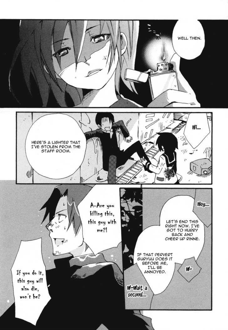 Mushi to Medama to Teddy Bear Chapter 16 page 11 - Chapter 16
