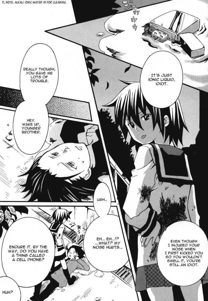 Mushi to Medama to Teddy Bear Chapter 16 page 18 - Chapter 16