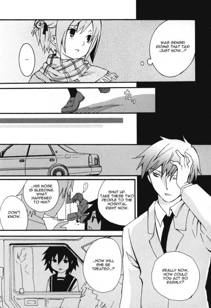 Mushi to Medama to Teddy Bear Chapter 16 page 20 - Chapter 16