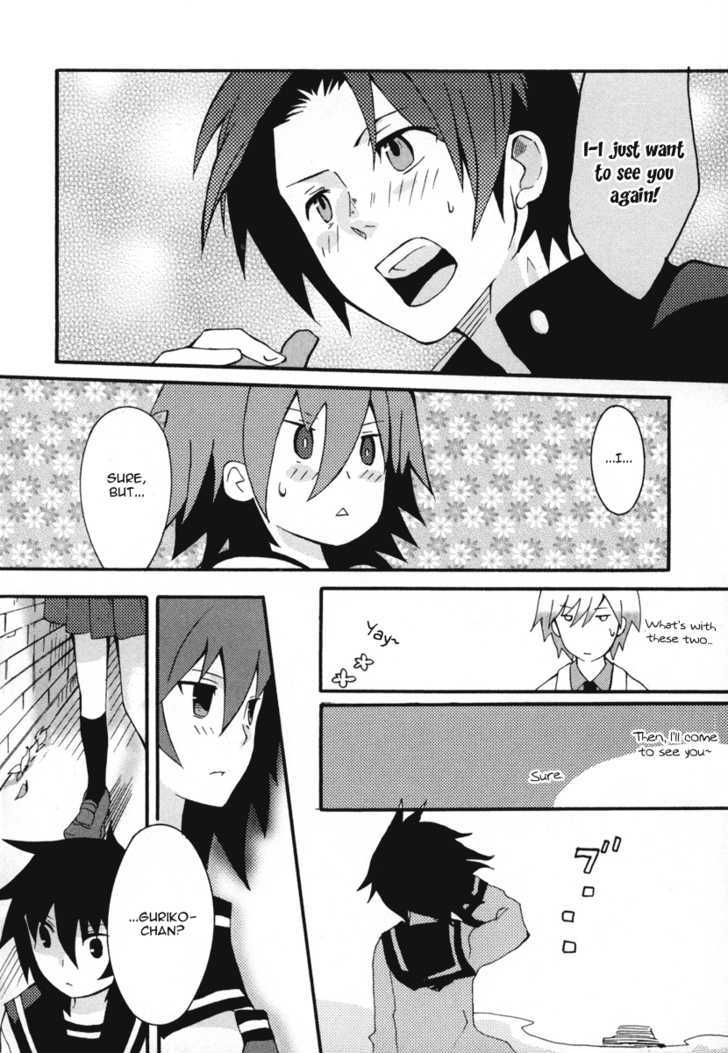 Mushi to Medama to Teddy Bear Chapter 16 page 23 - Chapter 16