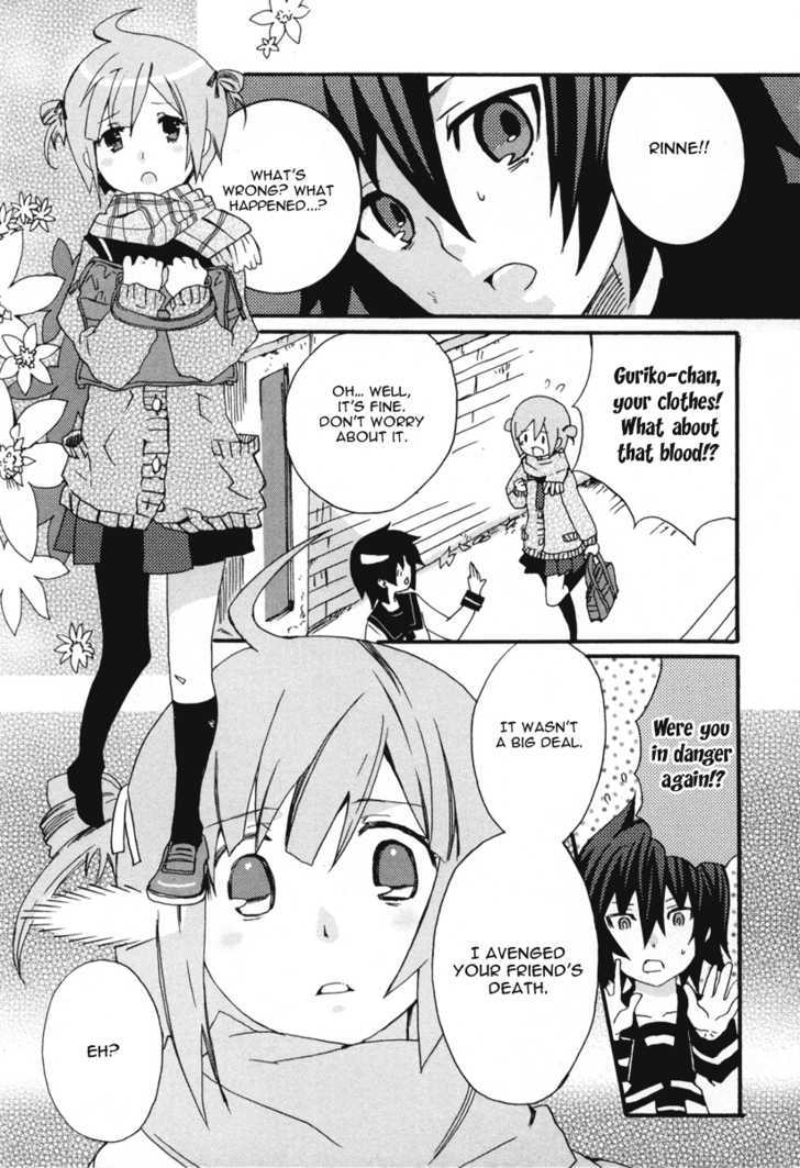Mushi to Medama to Teddy Bear Chapter 16 page 24 - Chapter 16