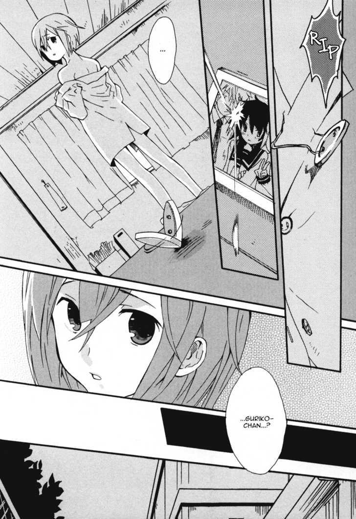 Mushi to Medama to Teddy Bear Chapter 16 page 6 - Chapter 16