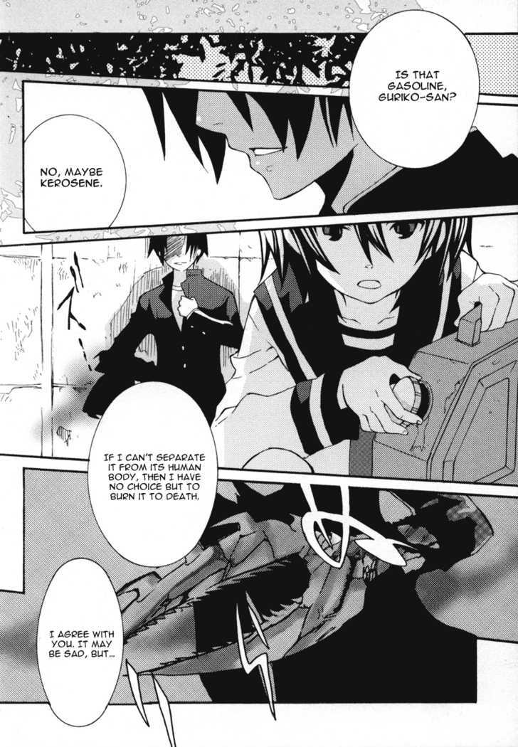 Mushi to Medama to Teddy Bear Chapter 16 page 7 - Chapter 16