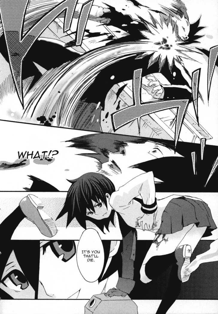 Mushi to Medama to Teddy Bear Chapter 16 page 9 - Chapter 16