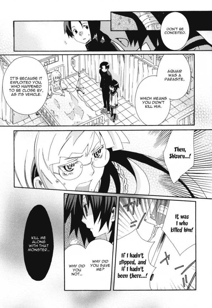 Mushi to Medama to Teddy Bear Chapter 17 page 10 - Chapter 17