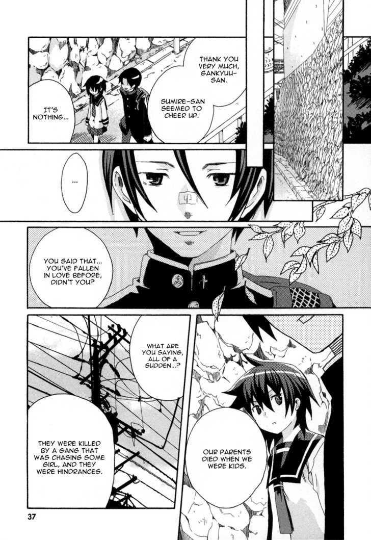 Mushi to Medama to Teddy Bear Chapter 17 page 14 - Chapter 17